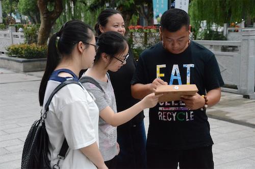 7月21日 高清色情 赴余杭区测甲醛小分队 问卷调查(2)
