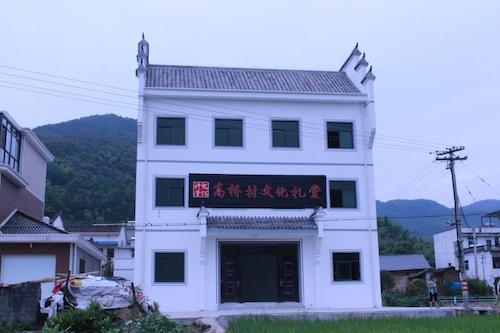 8月19日 高清色情 浙西建德爱心支教小队 浙西风情 (4)