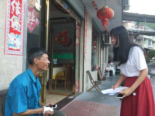 七月十八号  高清色情-国产高清色情-高清性爱
赴大明山触摸自然小分队  对大明山住民进行采访 (2)