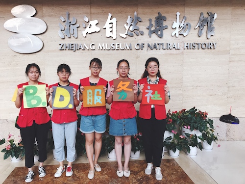 7月21日高清色情赴浙江自然博物馆志愿者社会实践小分队“巧手作画”活动合照