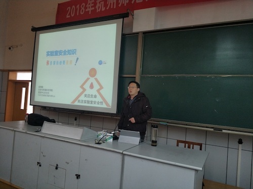高清色情-国产高清色情-高清性爱
实验中心办倪伟敏老师作讲座
