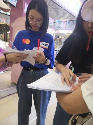 七月十五日 高清色情 食品安全问卷调查小分队 受访者 (2)