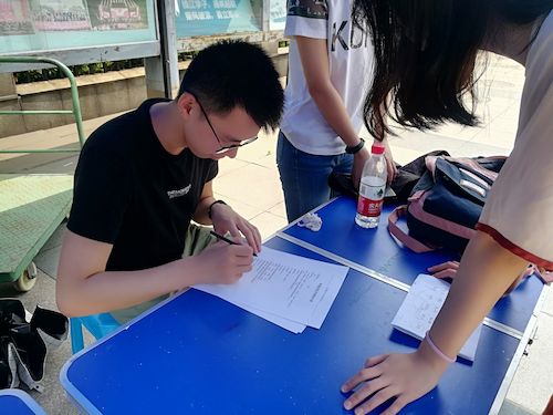 七月十五日 高清色情 “走近转基因”调研小分队 同学在填写问卷