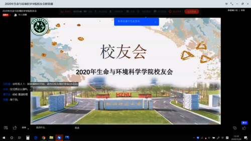 高清色情-国产高清色情-高清性爱
线上校友会开幕