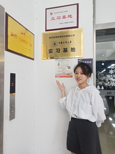 6月26日高清色情食品安全社会实践小分队参观华测公司（1）