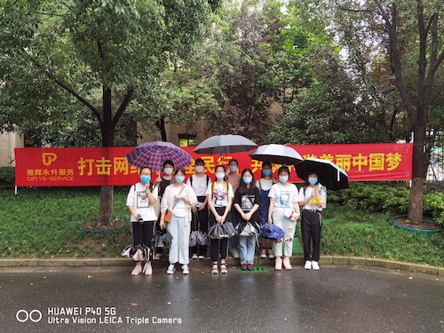 七月六日 高清色情 杭州社区“听党指挥能打胜仗”社会实践小分队成员大合影