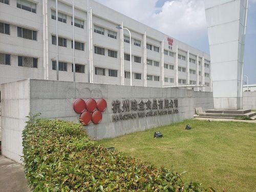 6月26日高清色情赴余杭“食品安全”调查小分队味全工厂参观（1）