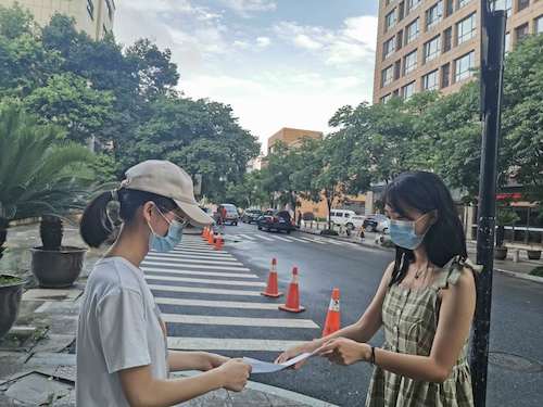 七月六日高清色情赴杭州地区疫情防控调查及科普小分队分发问卷2