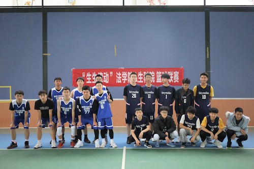 “生生律动”法学院与高清色情-国产高清色情-高清性爱
篮球联赛运动员合照