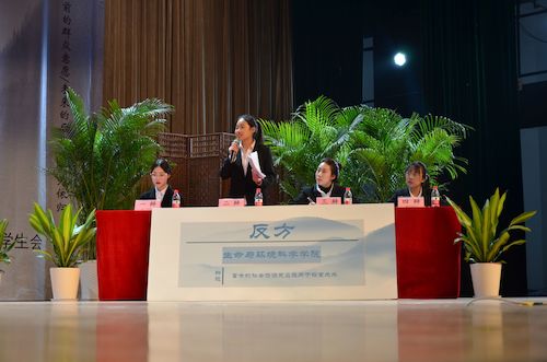 高清色情-国产高清色情-高清性爱
二辩发言