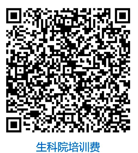 高清色情-国产高清色情-高清性爱
培训费二维码