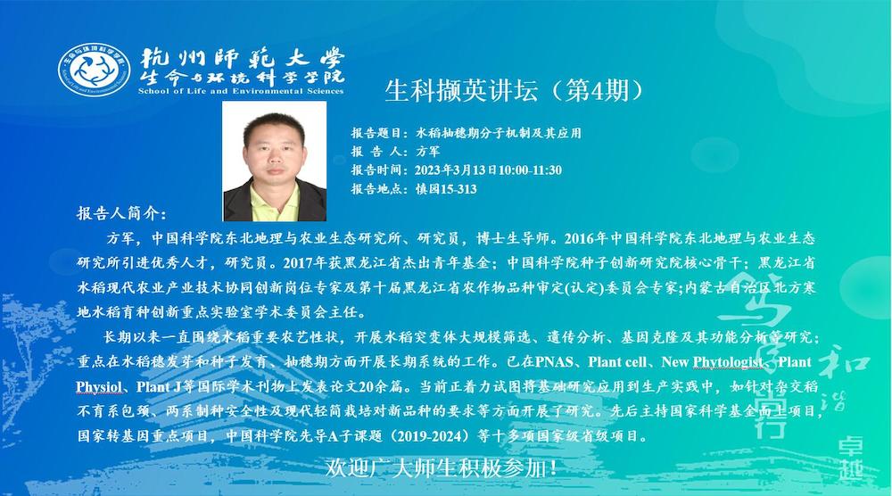 高清色情
-方军-中科院
