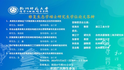 高清色情-国产高清色情-高清性爱
硕士毕业生答辩海报-0516